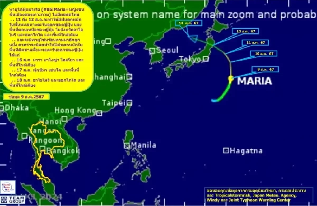 อัปเดตเส้นทาง พายุโซนร้อน 3 ลูก พร้อมเตือนคนไทยที่จะไปญี่ปุ่นช่วงนี้