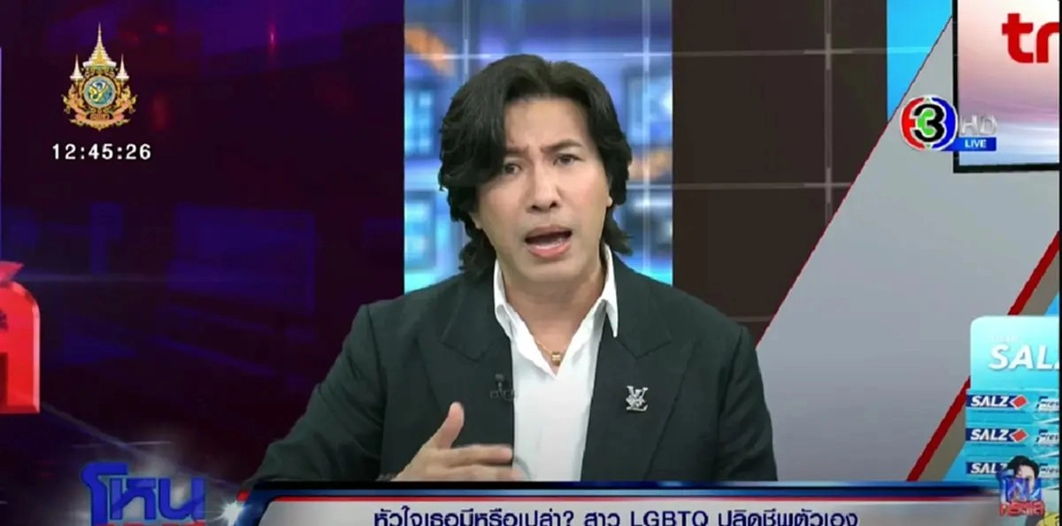 หนุ่ม กรรชัย ร้องลั่นกลางรายการ เห็นบางอย่างน่าตกใจ - ที่อึ้งกว่าคือประวัติ