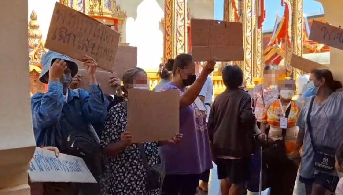 ประท้วงเดือด นับ100ชีวิต ค้านแต่งตั้งเจ้าอาวาสวัดหลวงพ่อโอภาสี