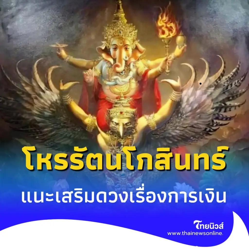 2 ลัคนาราศี ใช้เงินคล่อง แต่ไม่ขัดสน พร้อมเคล็ดลับเสริมทรัพย์