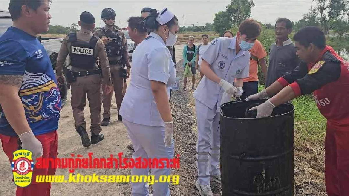 สาวใหญ่ ถูกพบในถังยางมะตอย หลังกลับจากทำบุญถวายรถ - ข้าวสาร ที่วัด