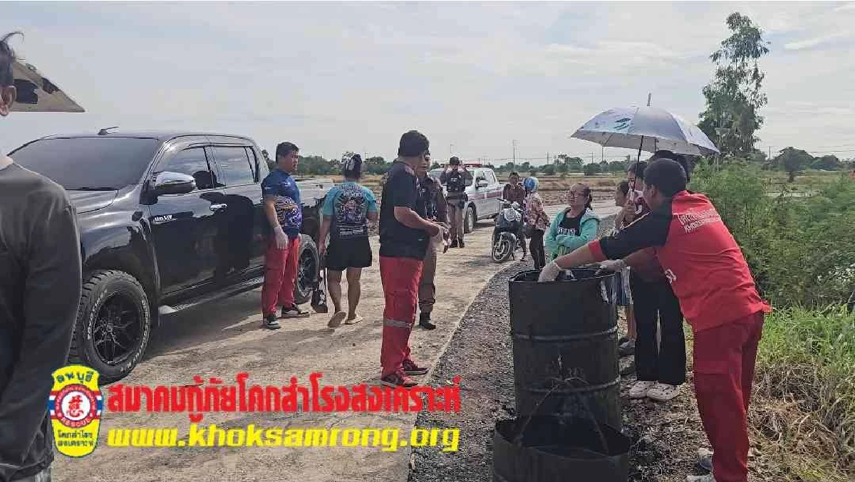 สาวใหญ่ ถูกพบในถังยางมะตอย หลังกลับจากทำบุญถวายรถ - ข้าวสาร ที่วัด