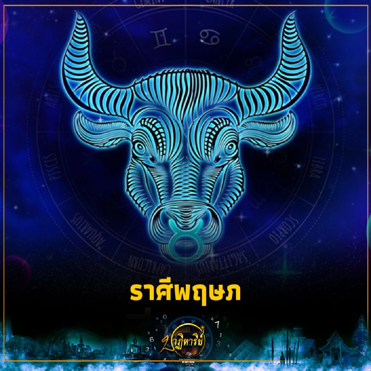 ดวงคุณเข้ากับสัตว์อะไร? เปิดสัตว์เลี้ยงเสริมเฮงทั้ง 12 ราศี