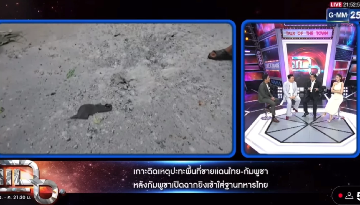 ถกเดือด \"น็อต วรฤทธิ์\" เถียงแรง \"จักรภพ\" ปมร้อนไทย - กัมพูชา