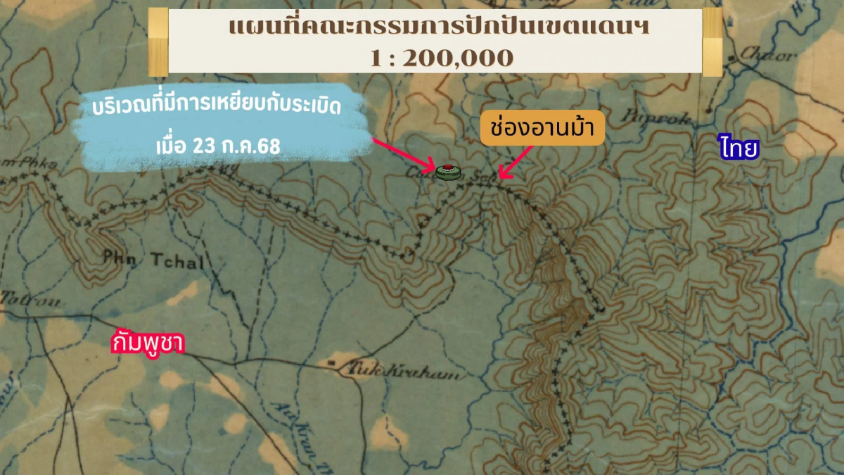 เดือด \"กัมพูชา\" เปิดฉากยิง \"ทหารไทย\" ที่ปราสาทตาเมือนธม