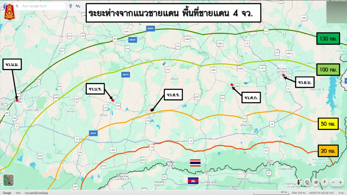 กองทัพ เฝ้าระวัง ขีปนาวุธ PHL-03 ยิงระยะทางไกลถึง 130 กม.