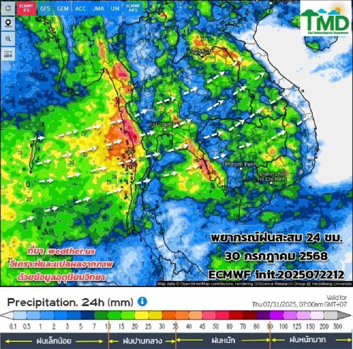 เผยเส้นทาง \"พายุวิภา\" เปิดพื้นที่ 18 จังหวัด เสี่ยงฝนตกหนัก