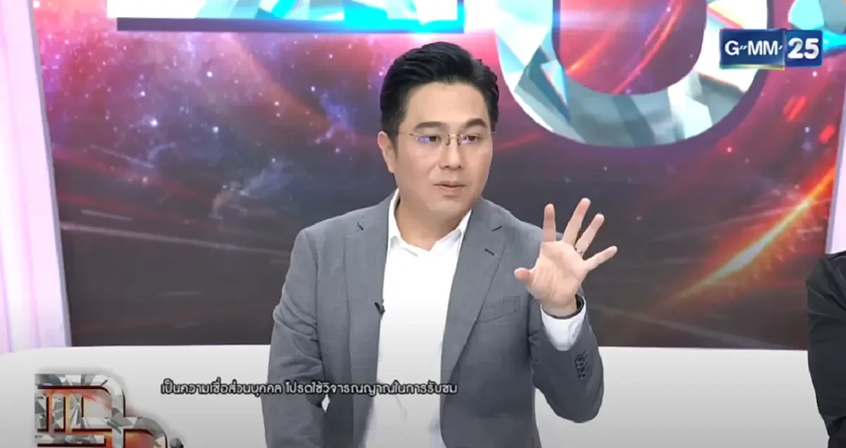 หมอช้าง ทศพร เปิดดวงครึ่งปีหลัง 2568 เตือน 2 ราศี ระวังดาวแรงปะทะ
