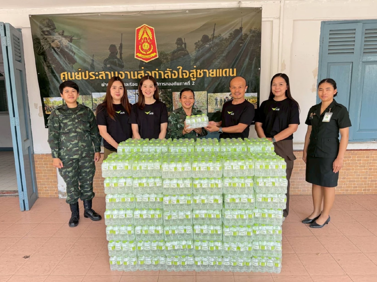 AIS เดินหน้าภารกิจเคียงข้างคนไทย รวมพลังอุ่นใจอาสา ส่งถุงยังชีพ–เสริมระบบสื่อสาร