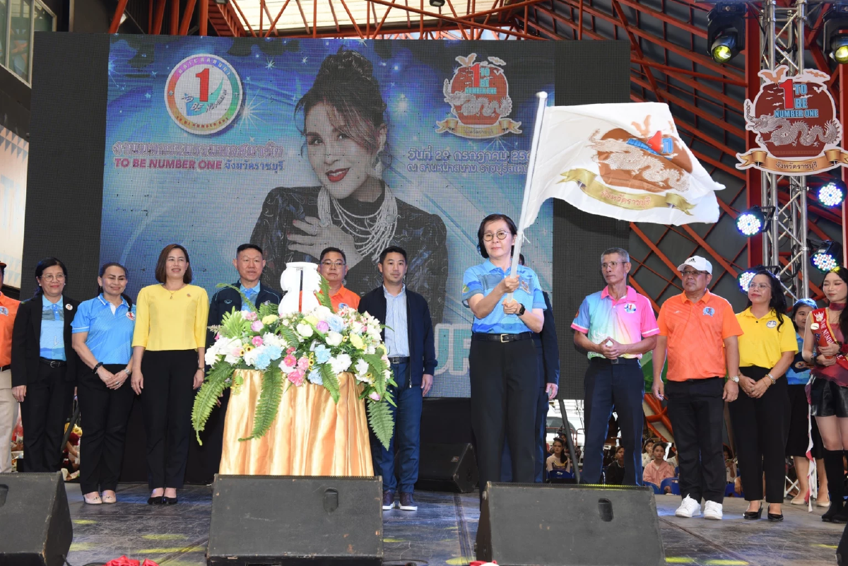 จังหวัดราชบุรี จัดมหกรรมรวมพลสมาชิกชมรม\"ทูบีนัมเบอร์วัน\"2568