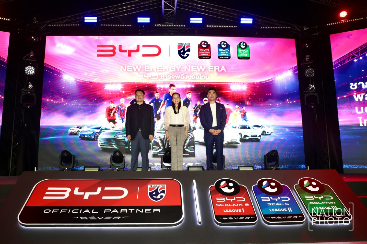 ยุคใหม่บอลไทย \"BYD\" สนับสนุนฟุตบอลทีมชาติไทย-ไทยลีก อย่างเป็นทางการ