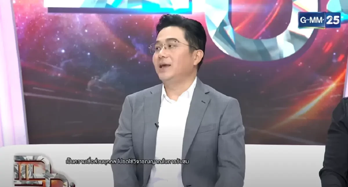 หมอช้าง ทศพร เปิดดวงครึ่งปีหลัง 2568 เตือน 2 ราศี ระวังดาวแรงปะทะ