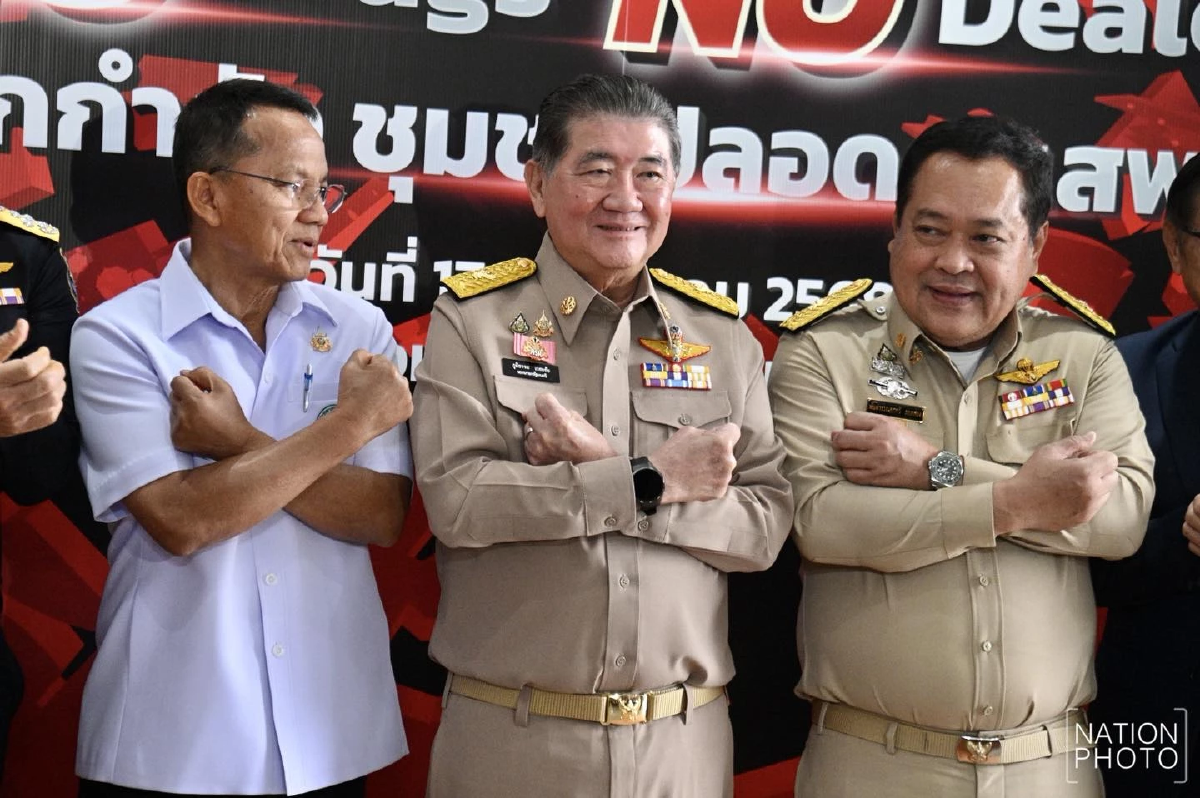 รัฐบาลจัดหนัก! ขจัดปัญหายาเสพติดให้หมดไป ภายใน 3 เดือน