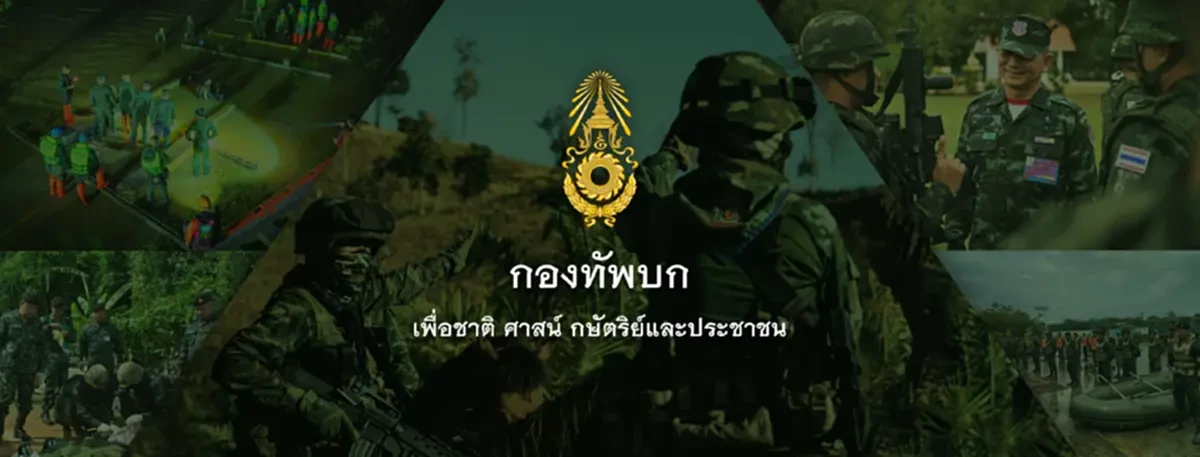กองทัพบก ประณามกัมพูชา เตรียมเดินหน้าแผน \"จักรพงษ์ภูวนาถ\"