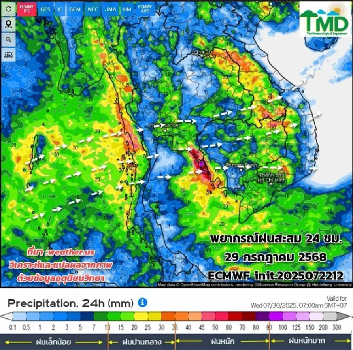 เผยเส้นทาง \"พายุวิภา\" เปิดพื้นที่ 18 จังหวัด เสี่ยงฝนตกหนัก