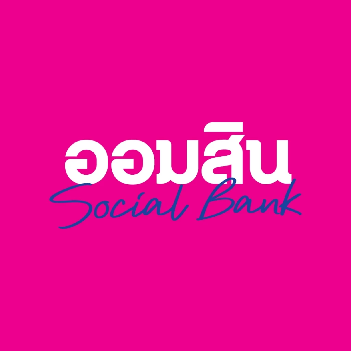 ดวงเฮง หนุ่มกทม. ถูกสลากออมสินรางวัลใหญ่ รับทรัพย์ 70 ล้าน