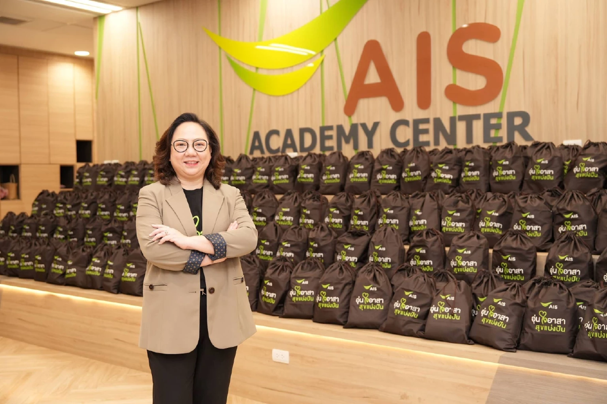 AIS เดินหน้าภารกิจเคียงข้างคนไทย รวมพลังอุ่นใจอาสา ส่งถุงยังชีพ–เสริมระบบสื่อสาร