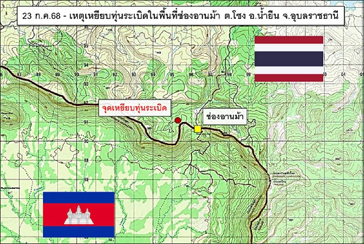 ยืนยัน \"กัมพูชาเป็นผู้เปิดฉากยิงก่อน\" ขอคนไทยออกจากกัมพูชาด่วน