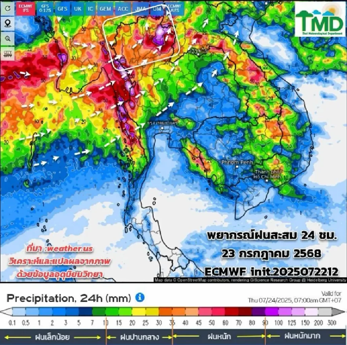 เผยเส้นทาง \"พายุวิภา\" เปิดพื้นที่ 18 จังหวัด เสี่ยงฝนตกหนัก