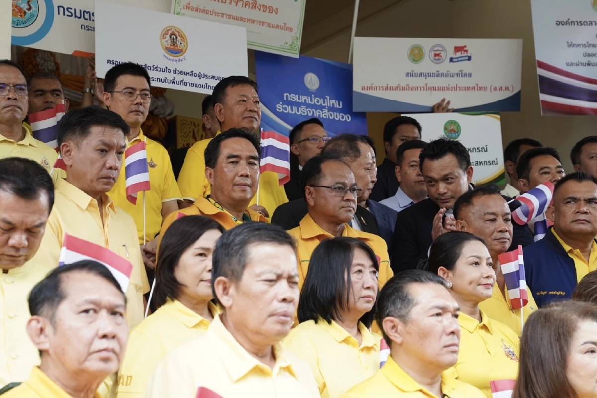 กยท. ผนึก ก.เกษตรฯ ช่วยเหลือผู้ประสบภัยชายแดนไทย ส่งกำลังใจถึงทหารด่านหน้า