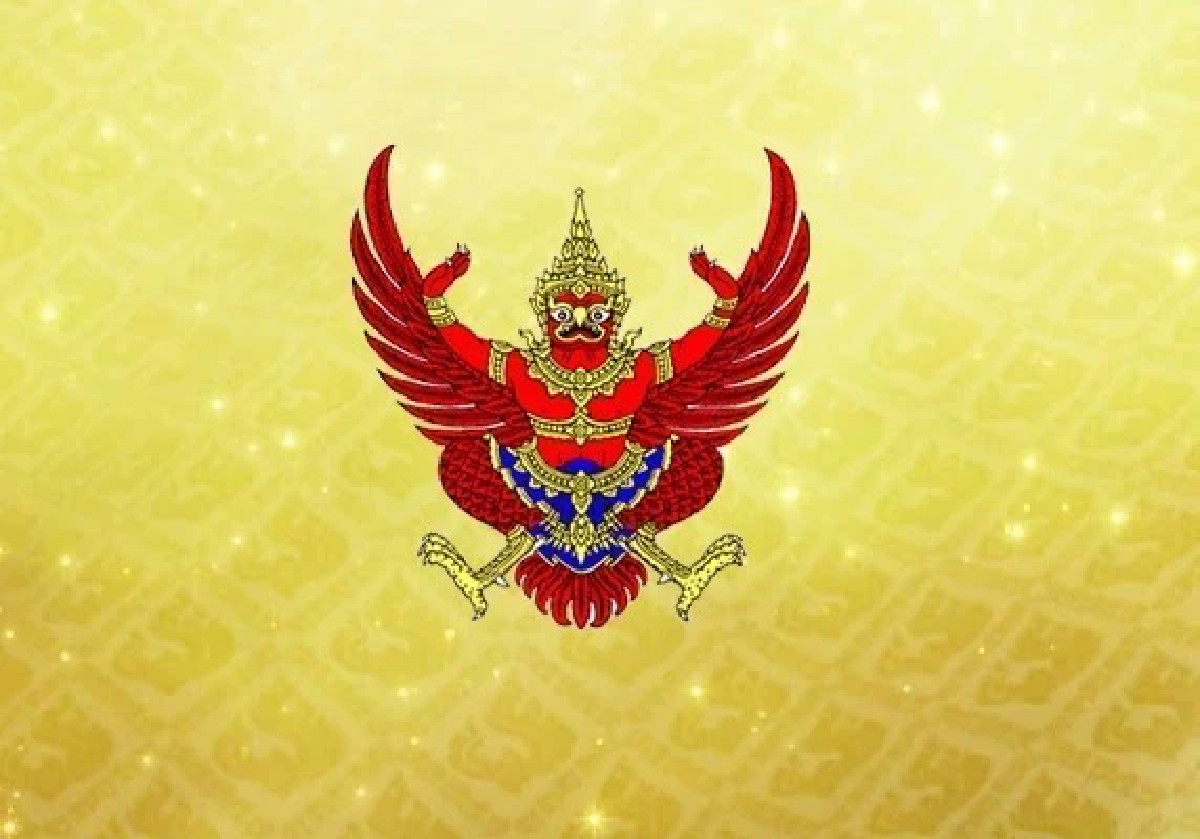 ราชกิจจาฯ ประกาศ \"ข้าราชการการเมือง\" ลาออกจากตำแหน่ง 2 ราย