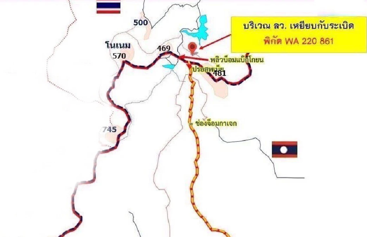 อาการล่าสุด ทหารไทยเหยียบกับระเบิด ขณะลาดตระเวนบริเวณเนิน 481