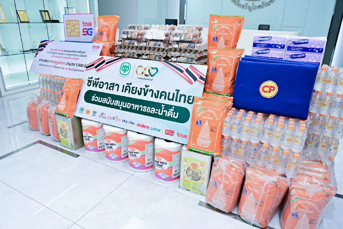 ซีพี ผนึกกำลังทุกธุรกิจ ร้อยเรียงความดี บรรเทาทุกข์พี่น้องชายแดนไทย-กัมพูชา