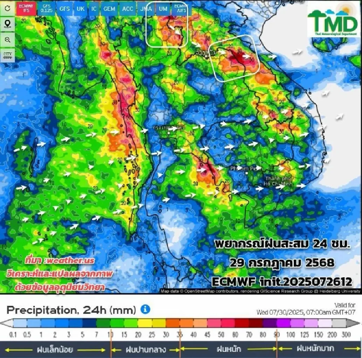 อุตุฯเตือน 2 วันนี้ ไทยตอนบน ฝนตกต่อเนื่อง ตกซ้ำพื้นที่อุทกภัย