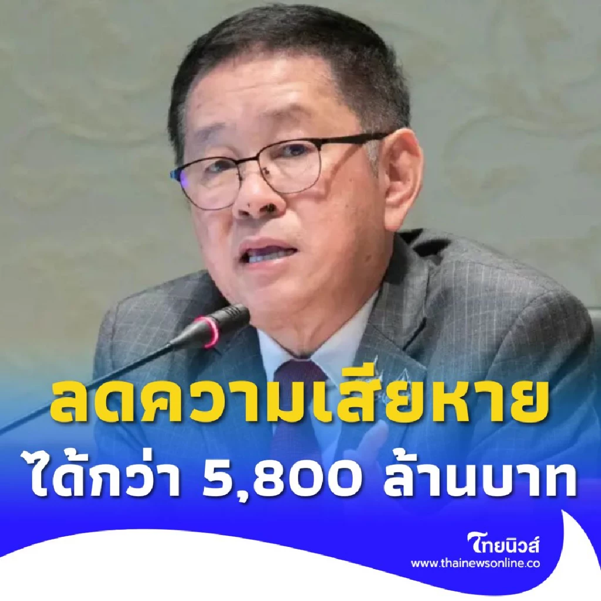 ดีอี เผย 3 เดือนหลังบังคับใช้ พ.ร.ก.ปราบปรามอาชญากรรมออนไลน์
