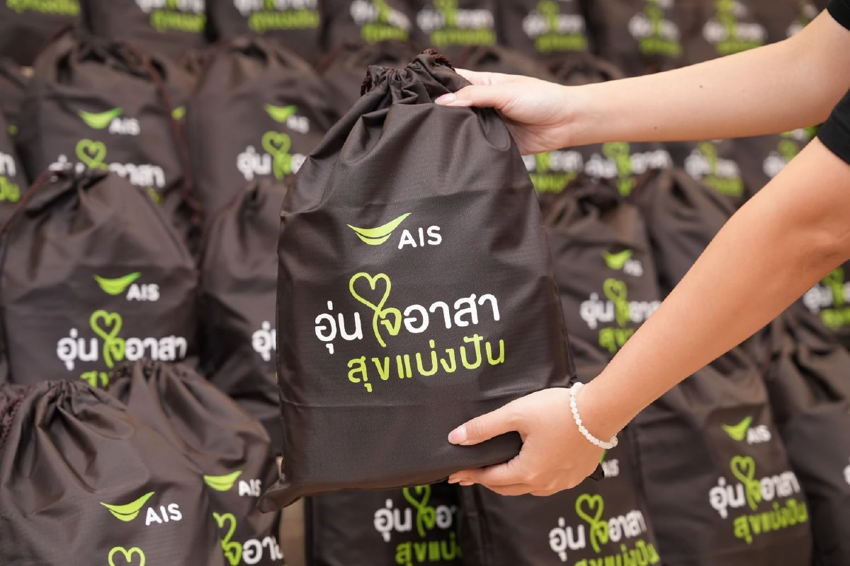 AIS เดินหน้าภารกิจเคียงข้างคนไทย รวมพลังอุ่นใจอาสา ส่งถุงยังชีพ–เสริมระบบสื่อสาร