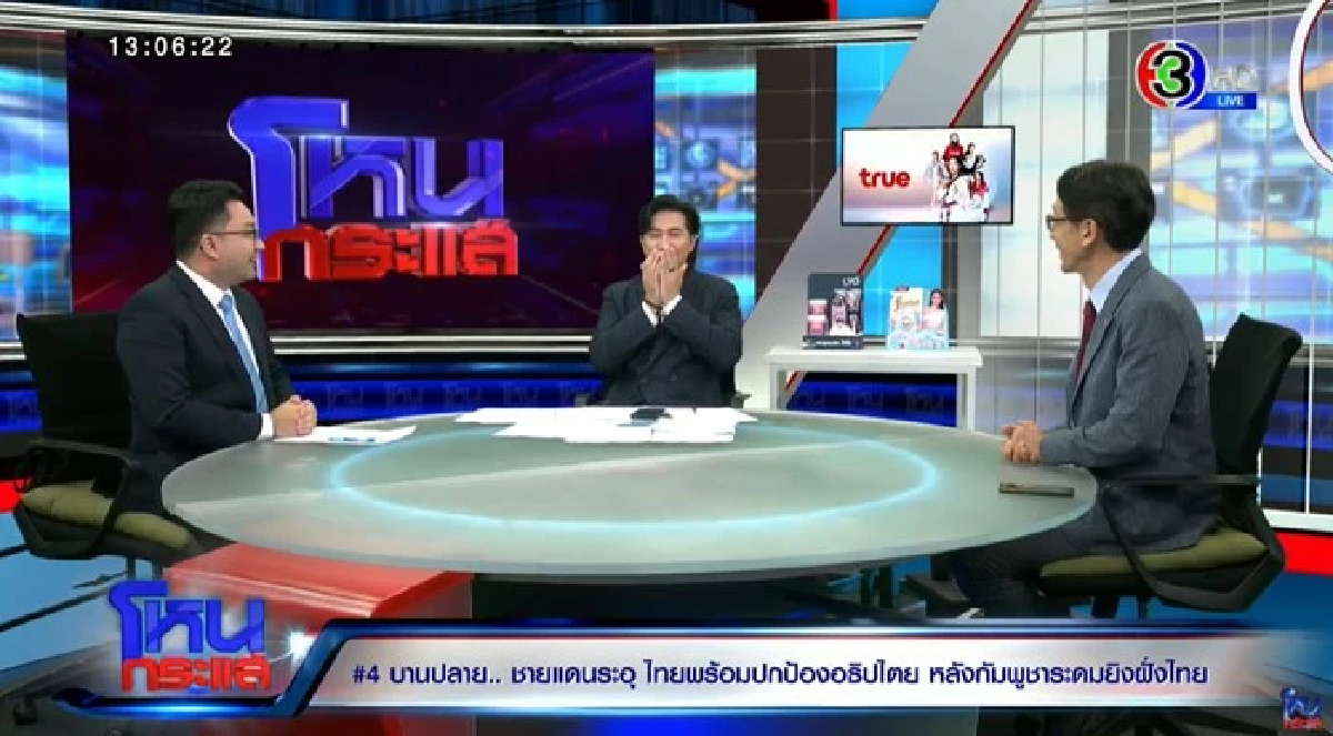 ตำนาน \"พระโคพระแก้ว\" นิทานที่ทำ เขมร เชื่อสนิทใจว่า \"ไทยเป็นขโมย\"