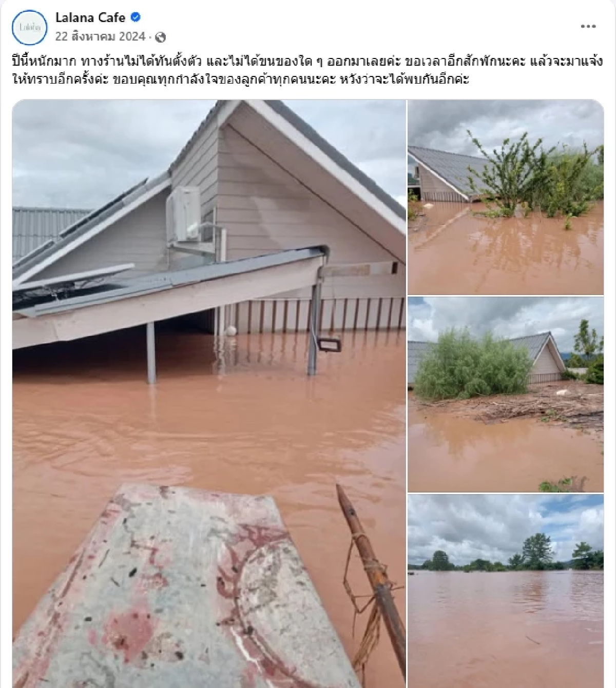 ปีนี้เลวร้ายมาก คาเฟ่ดัง จ.น่าน โดนน้ำท่วมหนัก 2 ปีติด เกือบมิดหลังคาแล้ว