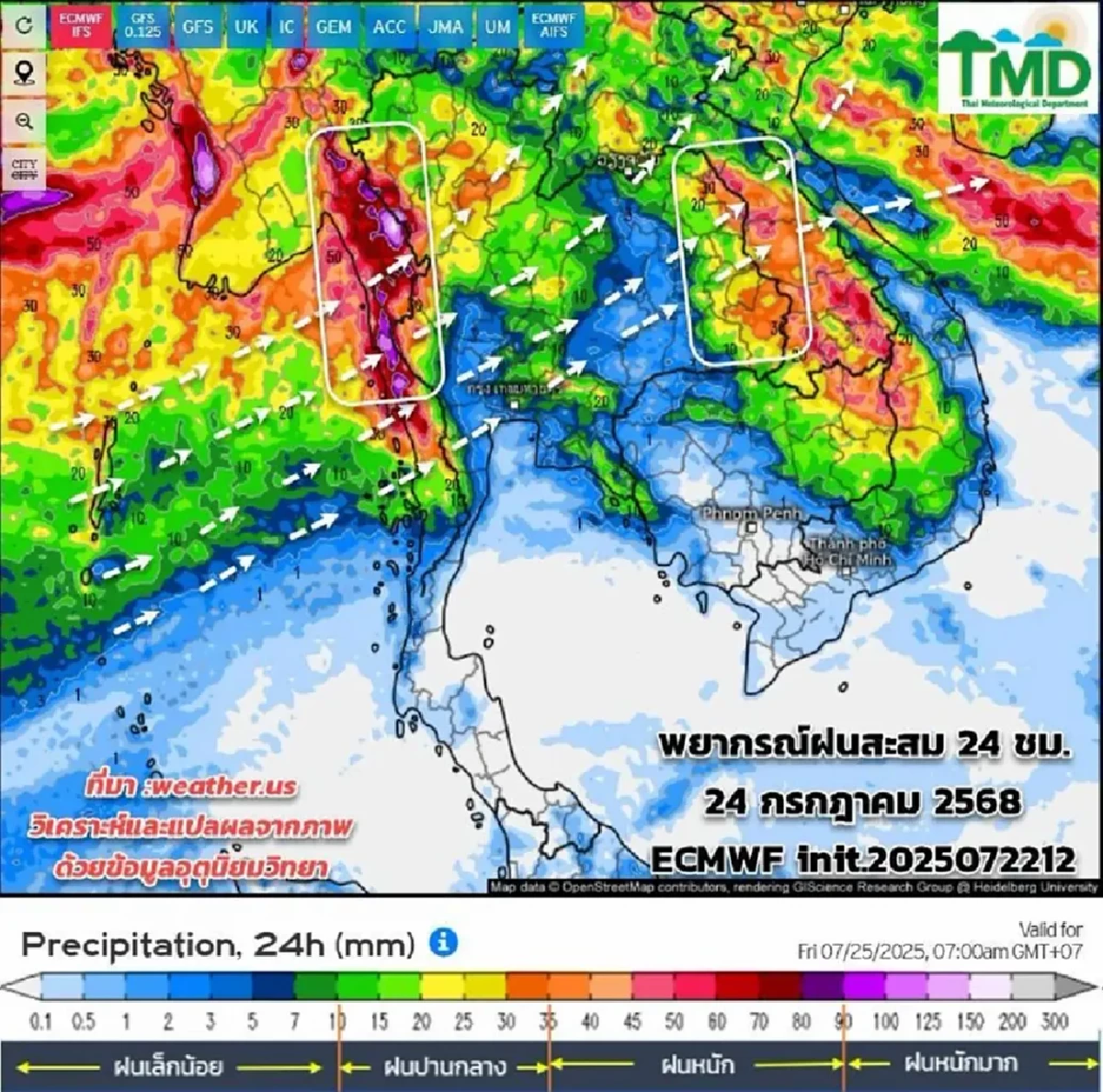 เผยเส้นทาง \"พายุวิภา\" เปิดพื้นที่ 18 จังหวัด เสี่ยงฝนตกหนัก