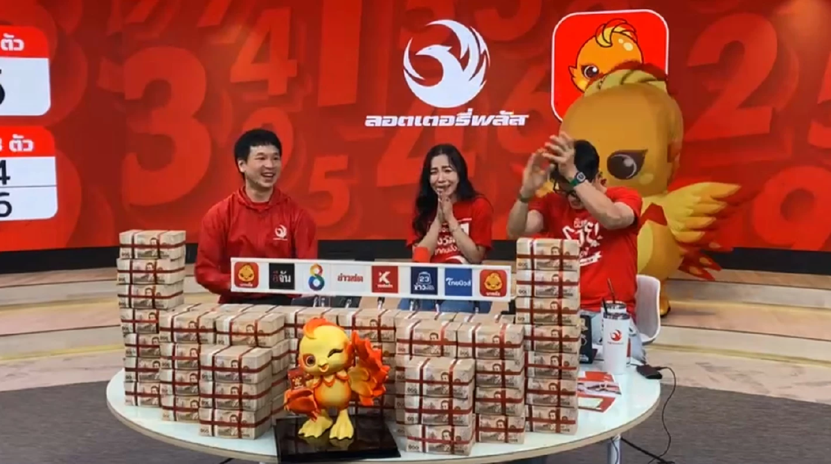 ผู้โชคดีจากลอตเตอรี่พลัส บอกเพิ่งซื้อหวยตอนเช้า ตกเย็นคว้า 30 ล้าน