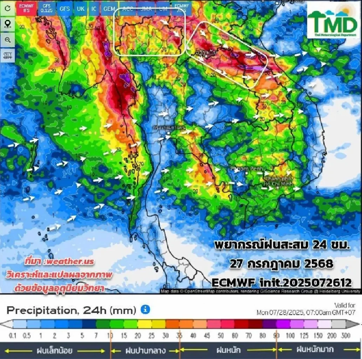 อุตุฯเตือน 2 วันนี้ ไทยตอนบน ฝนตกต่อเนื่อง ตกซ้ำพื้นที่อุทกภัย