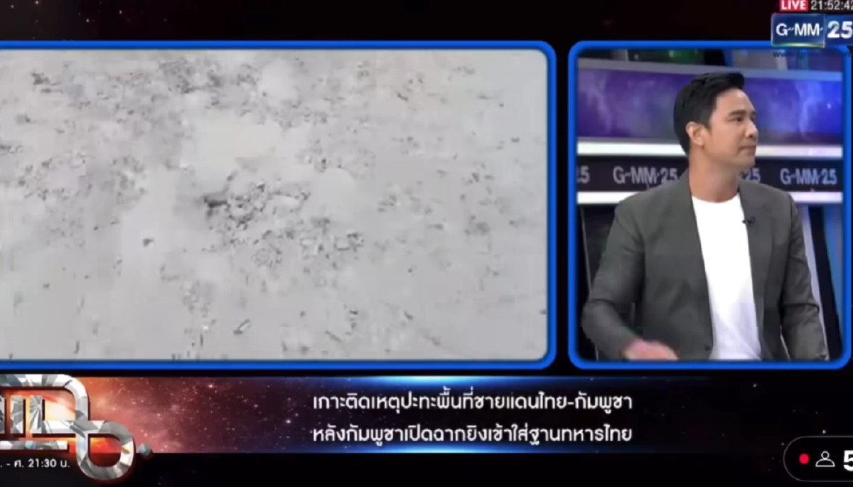 ถกเดือด \"น็อต วรฤทธิ์\" เถียงแรง \"จักรภพ\" ปมร้อนไทย - กัมพูชา