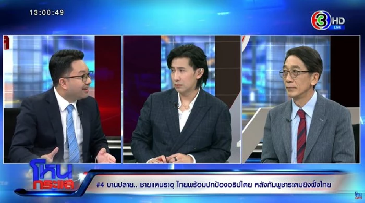 ตำนาน \"พระโคพระแก้ว\" นิทานที่ทำ เขมร เชื่อสนิทใจว่า \"ไทยเป็นขโมย\"