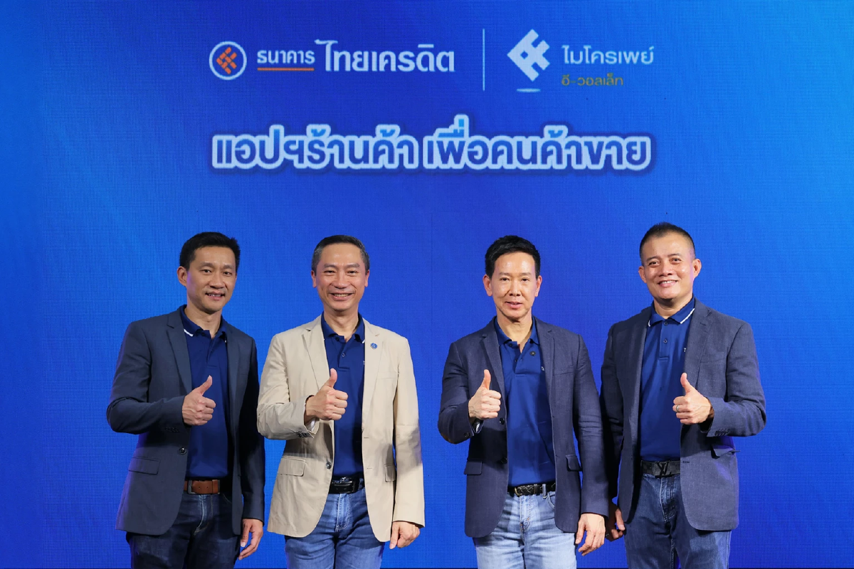 ธ.ไทยเครดิต เปิดตัว “Micro Pay e-Wallet” แอปฯร้านค้า เพื่อคนค้าขาย