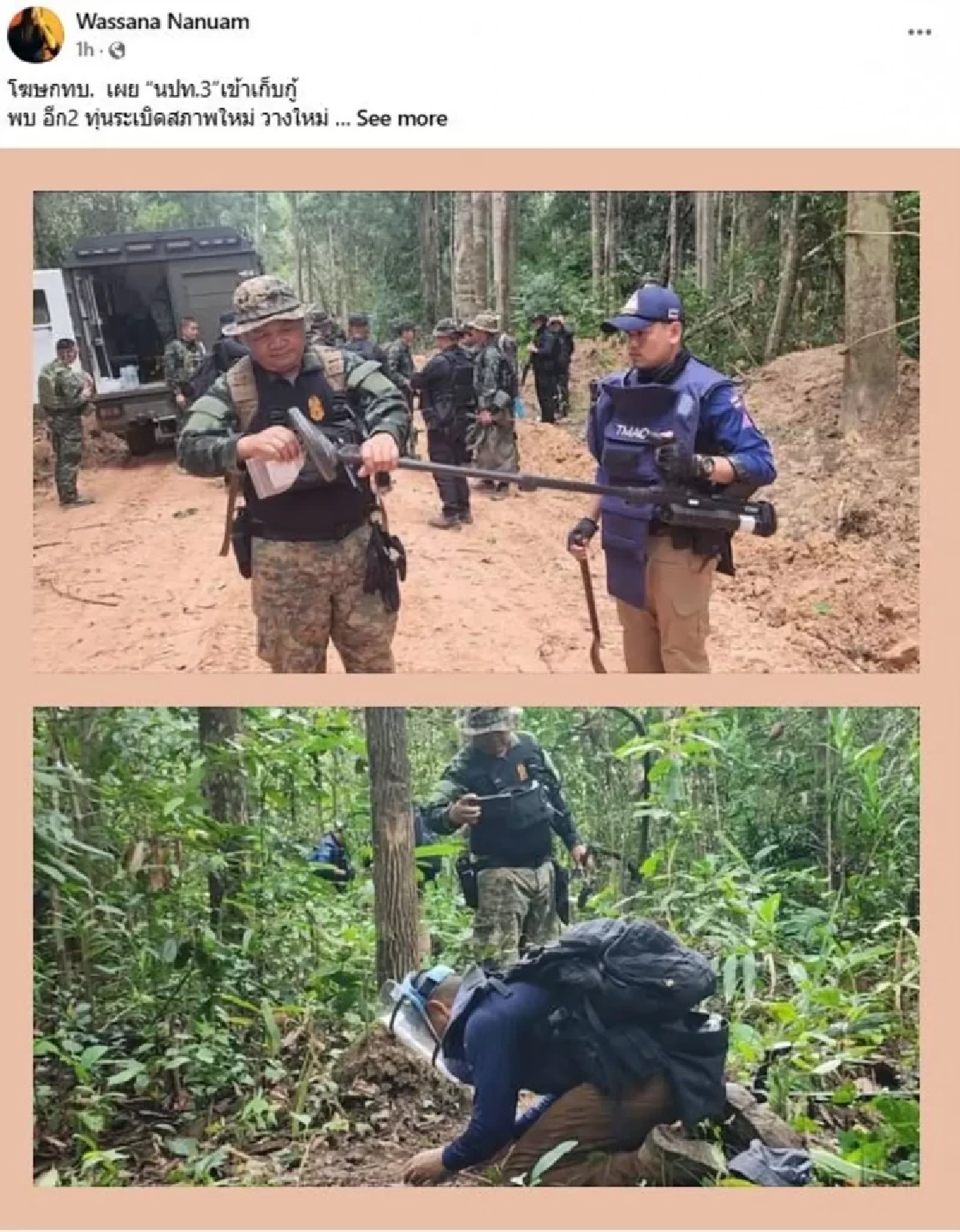พบอีก 2 ทุ่นระเบิดสภาพใหม่ ในพื้นที่ช่องบก ใกล้กับจุดเกิดเหตุเดิม