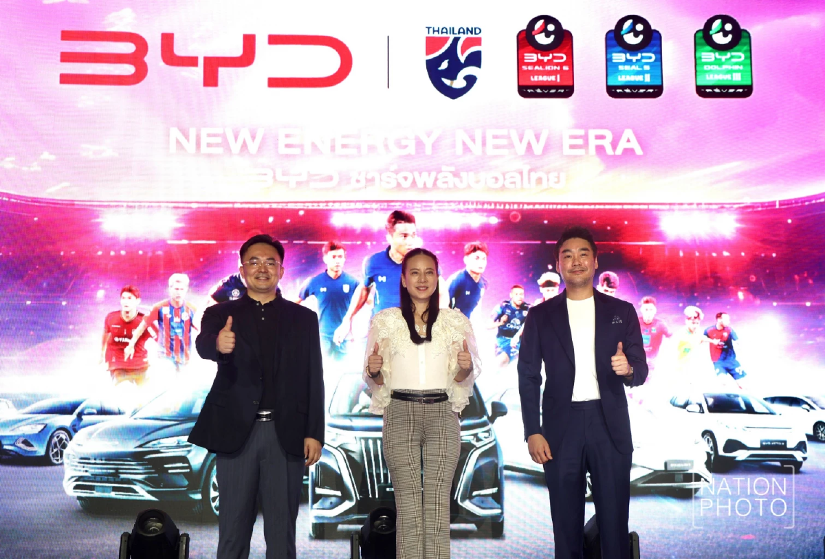 ยุคใหม่บอลไทย \"BYD\" สนับสนุนฟุตบอลทีมชาติไทย-ไทยลีก อย่างเป็นทางการ