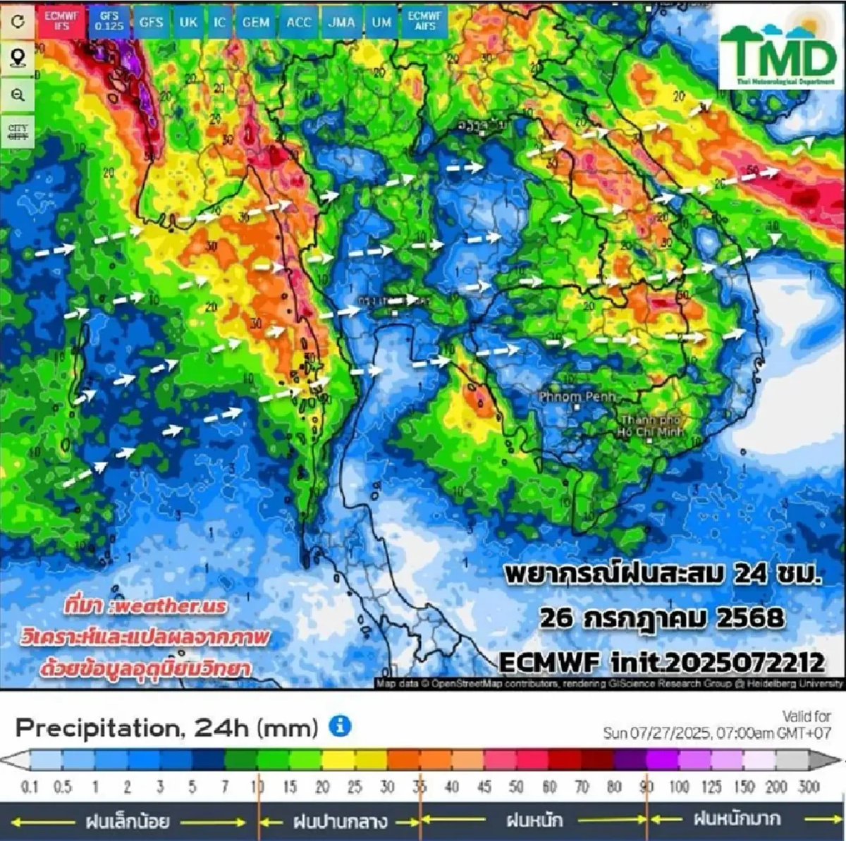 เผยเส้นทาง \"พายุวิภา\" เปิดพื้นที่ 18 จังหวัด เสี่ยงฝนตกหนัก