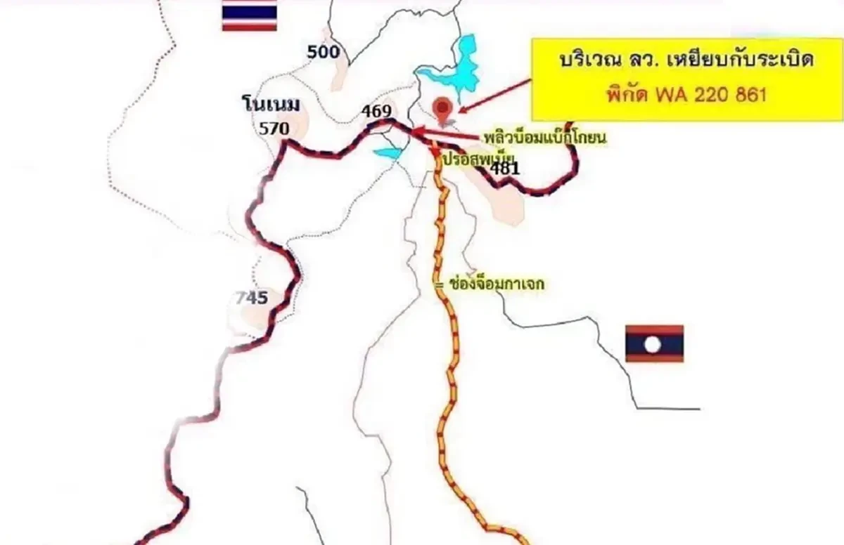 แม่ทัพภาค 2 สั่งปูนบำเหน็จ ทหารเหยียบกับระเบิด เลื่อนยศ-เงินช่วยเหลือ