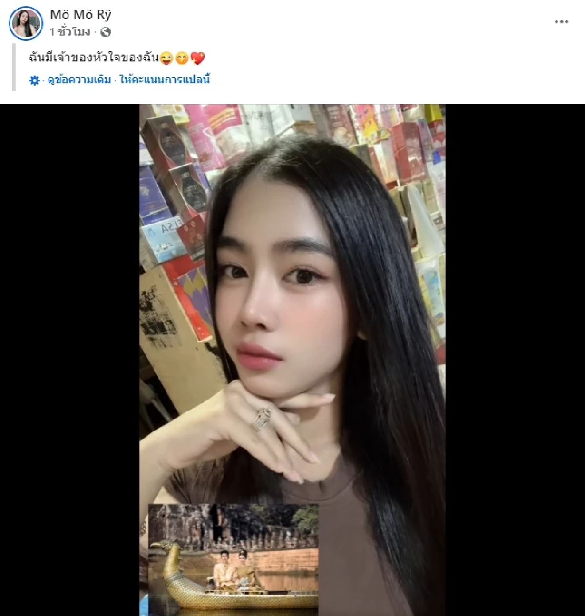 สาวกัมพูชา รับไม่ได้ ครอบครัวโดนทัวร์ หลังด่าคนไทยลามถึงพ่อแม่