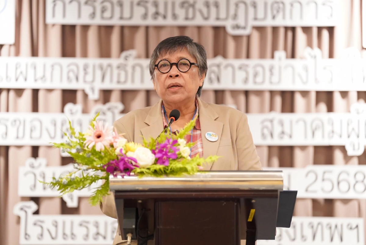 สภาผู้บริโภค ผนึก SONP จัดอบรมการใช้ AI วางแผนกลยุทธ์การสื่อสารเพื่อผู้บริโภค