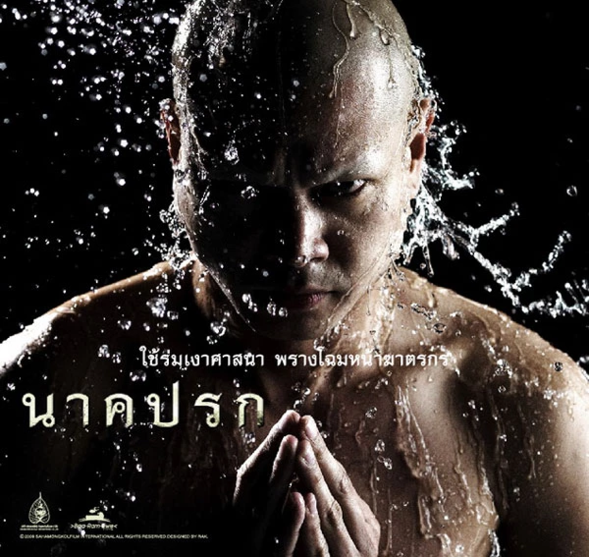 เมื่อศาสนาไม่ใช่ของเล่น  3 หนังไทยโดนแบน เพราะแตะพระ