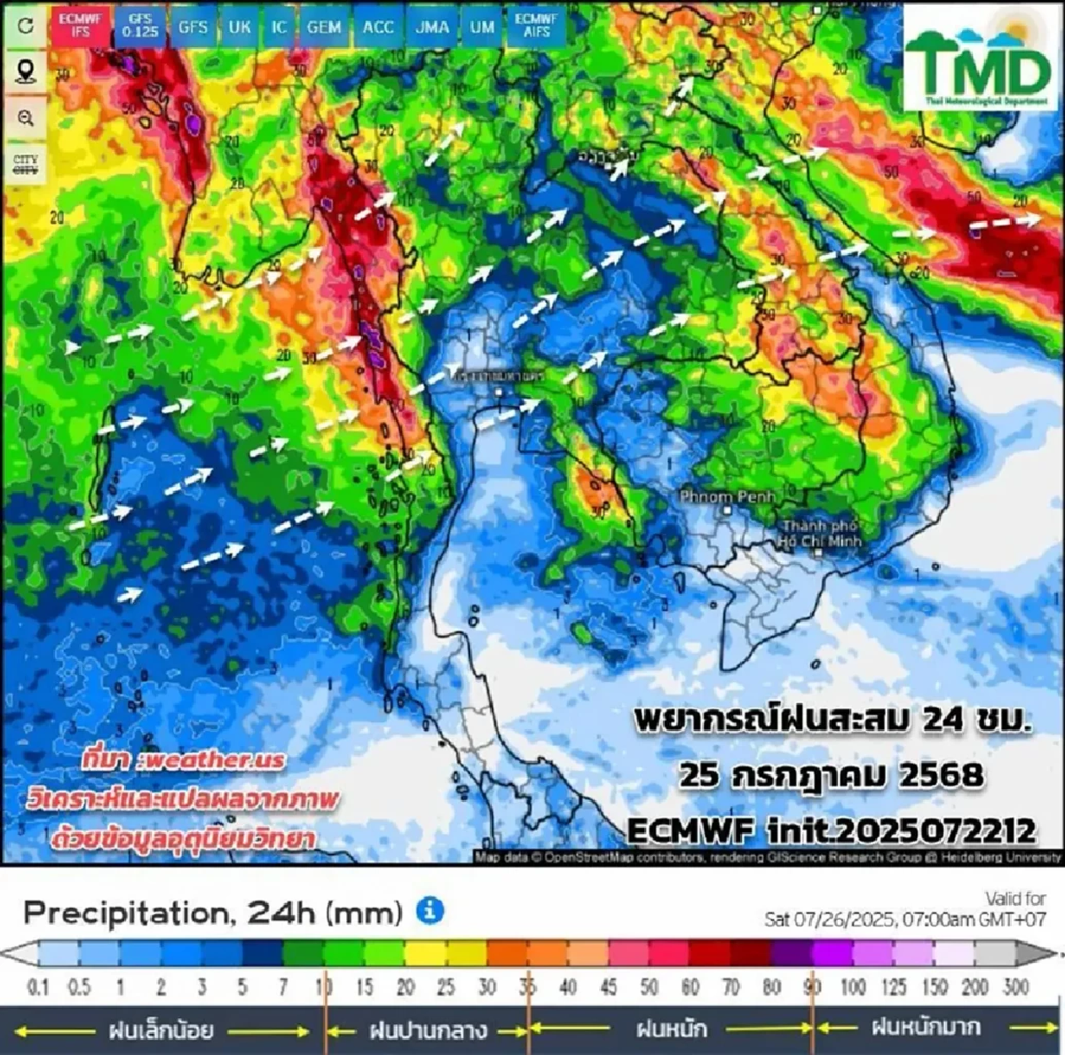 เผยเส้นทาง \"พายุวิภา\" เปิดพื้นที่ 18 จังหวัด เสี่ยงฝนตกหนัก