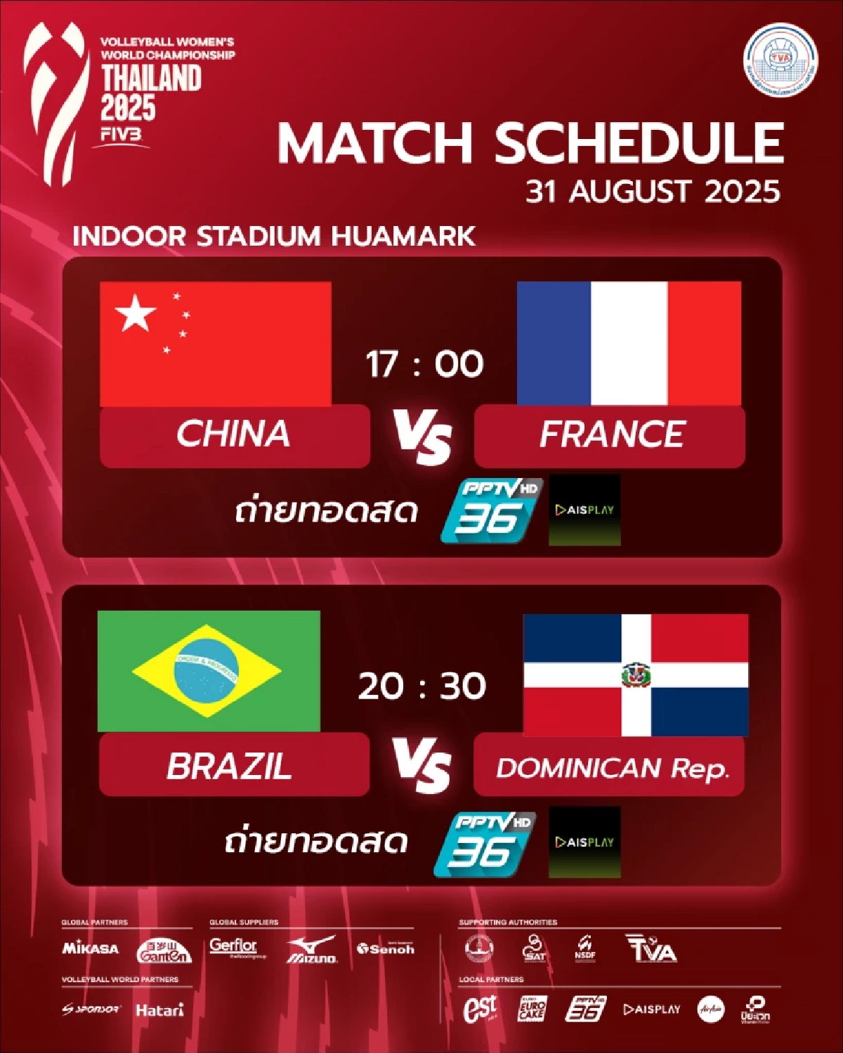 \"วอลเลย์บอลวันนี้\" โปรแกรม วันที่ 31 ส.ค. 68 คัดอีก 2 ทีมชาติเข้ารอบ