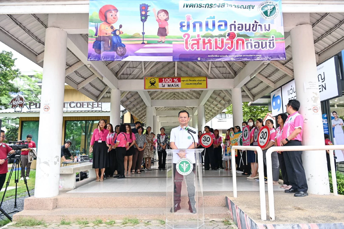 กรมควบคุมโรครณรงค์ ยกมือก่อนข้าม ใส่หมวกก่อนขี่ ปลอดภัยทางถนน