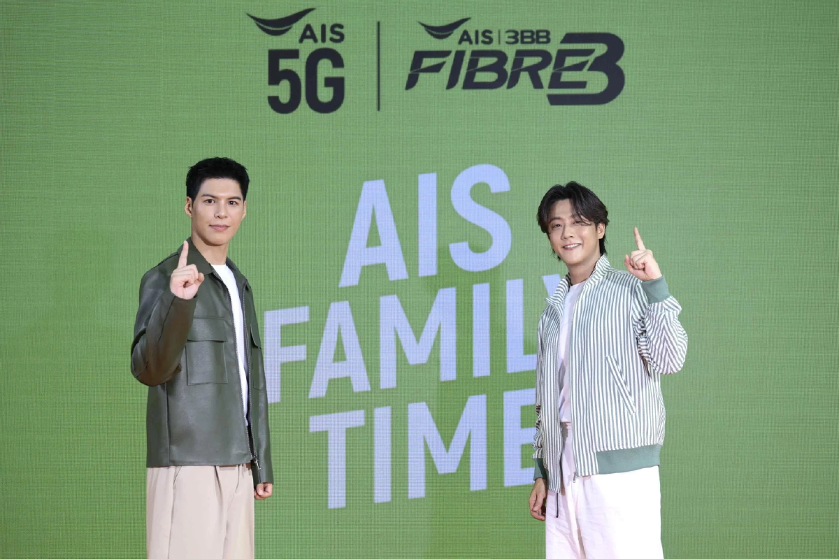 \"พี่จอง-คัลแลน\" เสิร์ฟโมเมนต์น่ารัก ฟินยกด้อม ร่วมงาน AIS Family Time