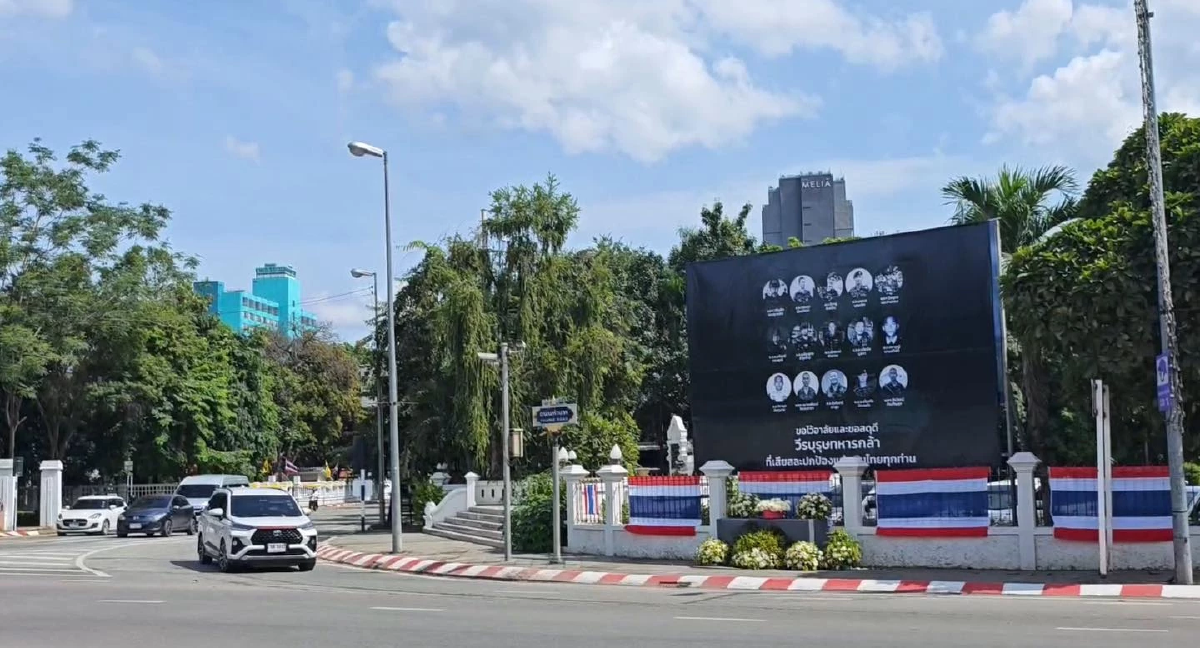 เชียงใหม่สดุดี 15 ทหารกล้า ตั้งป้ายไว้อาลัยกลางเมือง